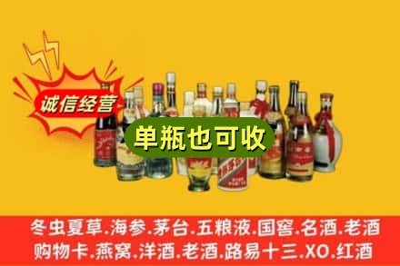 那曲班戈县回收老酒